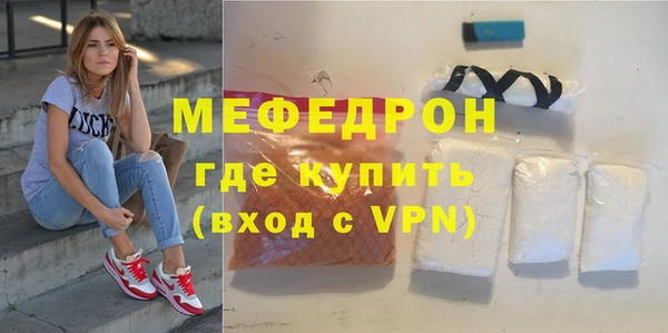 скорость mdpv Богданович