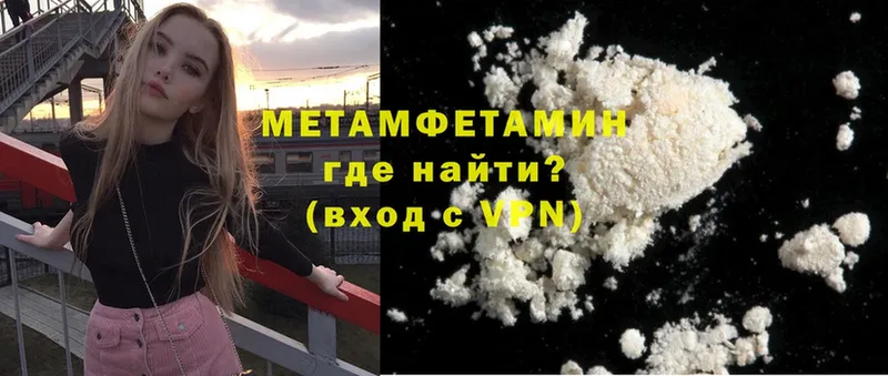 МЕТАМФЕТАМИН витя  хочу   Макушино 