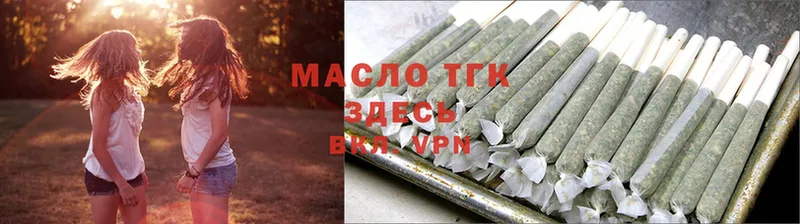 Дистиллят ТГК вейп с тгк  Макушино 